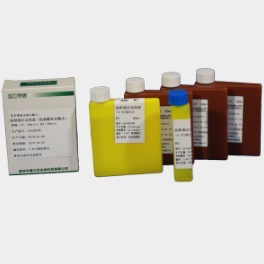 Clinical Chemistry Kits